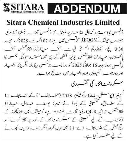 Sitara Chemical Industries Limited Tender Notice